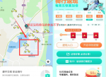 青桔骑行骑单车领10元<strong>红包</strong>