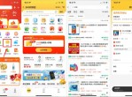 部分人0.01元撸安全套