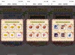 王者荣耀娃娃机抽Q币<strong>红包</strong>皮肤