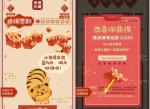 抽3~7天腾讯<strong>视频</strong>/体育会员