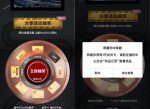 腾讯<strong>视频</strong>抽1~31会员0.6元红包