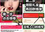 7.13复活淘宝首单<strong>红包</strong>0.1-0.9撸实物
