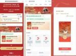 免费领腾讯自选微信<strong>红包</strong>封面