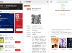 京东金融领7天腾讯<strong>视频</strong>会员