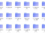 [书籍<strong>分享</strong>]半小时漫画