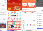 最新百度软件19元充30元<strong>话费</strong>