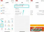 农行老用户抽6.6<strong>话费</strong>券