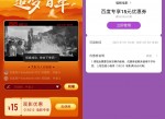 最新免费领猫眼35减15元券