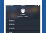 草莓秋葵芭乐绿巨人 绿巨人黑科技