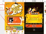奇多互助0元撸3包薯片包邮