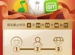 沃学习30分钟免费领7天绿钻