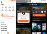 部分人白嫖10天腾讯<strong>视频</strong>会员