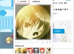 <strong>QQ</strong>等级特权上传自定义头像与创建<strong>QQ</strong>群