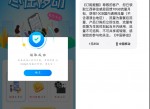 最新江西移动领10G<strong>流量</strong>
