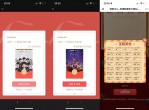 免费领EDG微信<strong>红包</strong>封面