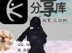 名片跳舞小萝莉<strong>视频</strong>制作方法+素材