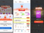 最新搜狗领33天腾讯<strong>视频</strong>会员