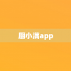 厨小满app