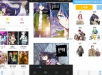 扑飞漫画最新版高清漫画源