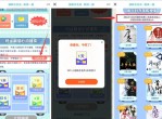 最新领2~366天腾讯<strong>视频</strong>会员