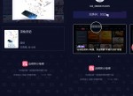 哔哩哔哩TV版<strong>免费</strong>领3天VIP会员