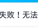 如何<strong>下载</strong>QQ群不能<strong>下载</strong>的文件