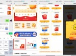 邮储好礼汇邮储卡抽<strong>话费</strong>立减金
