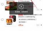 京东购物小程序领1.5元<strong>红包</strong>