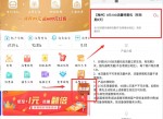广东梅州地区领10G移动<strong>流量</strong>