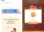 美的服务最新一期抽现金<strong>红包</strong>