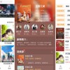 影视猫 Plus视频播放器软件