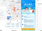 [支付宝领3~60元<strong>红包</strong>]新一期！