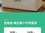 8号特别整理淘宝福利 买买买～