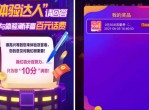 最新广东移动领5GB<strong>流量</strong>