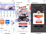 1元购买10元顺丰寄件券