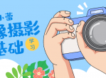 李小蕾日系人像写真PS精修
