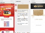 新用户<strong>免费</strong>领1天优酷会员CDK