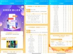 小米手机11.1起免费贴前后膜