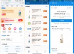 支付宝免费领永辉1元饮品券