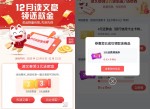 掌上生活领3元<strong>话费</strong>满减券