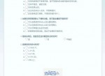 <strong>QQ</strong>空间注销地址
