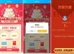 黄钻用户改生日领随机天数