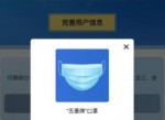 菱菱邦五菱宏光免费送口罩了