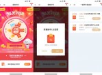 电信用户服务评价抽1~8元<strong>话费</strong>