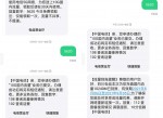 最新电信部分地区领10g<strong>流量</strong>