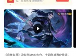 完美世界有<strong>红包</strong>标志必领6元微信<strong>红包</strong>