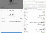 教你手机号查骗子姓名方法