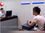 00后涉嫌参诈骗3千万被捕