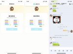 QQ群头衔火花设置方法
