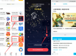 微信QQ领腾讯新闻1~2元<strong>红包</strong>